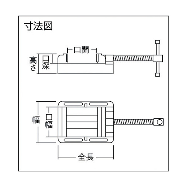 TRUSCO ボール盤バイス F型 150mm FV-150 [125-6955] 溶接用品プロショップ サンテック