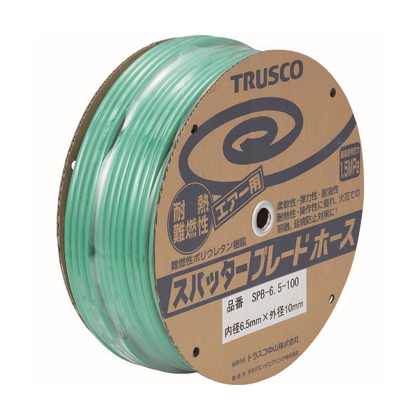 TRUSCO エアホース スパッタブレードチューブ 6.5×10mm 100m ドラム巻 SPB-6.5-100 [152-6782]  溶接用品プロショップ サンテック