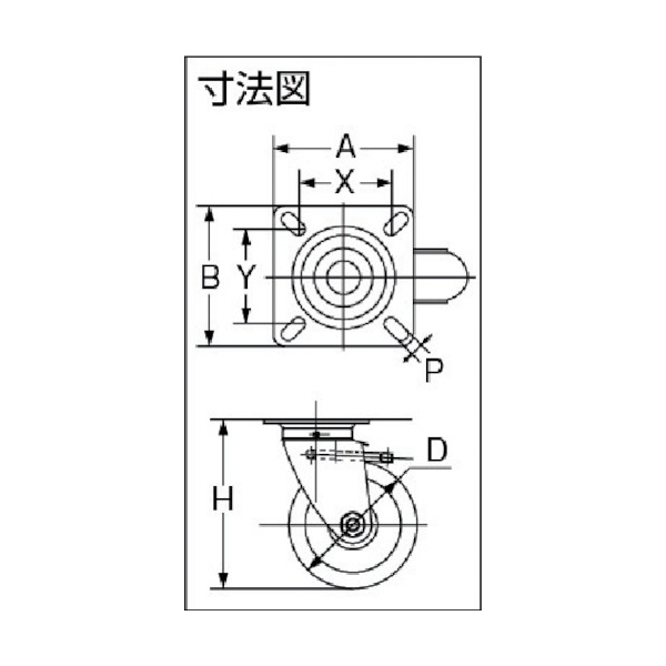 TRUSCO プレス製ゴムキャスター 自在 Φ75 通販