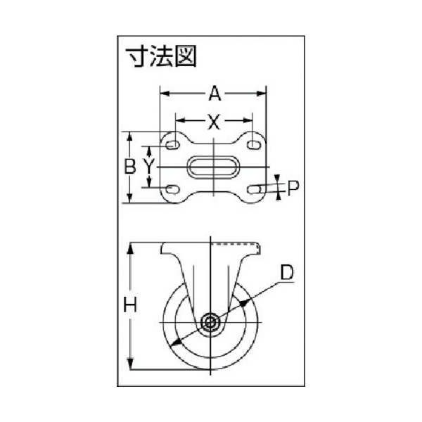 TRUSCO プレス製ウレタンキャスター 自在 Φ200 通販