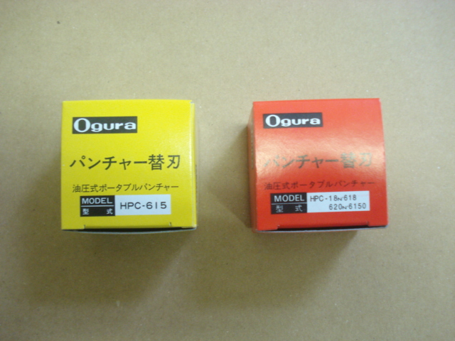オグラ Ｎ用丸穴ポンチ １８φ 【5340150】 OQPv0mYBjq, DIY、工具 - windowrevival.co.nz