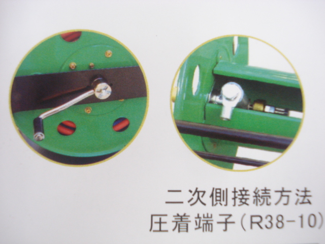 溶接ケーブル用空リール SDC-0R 阪口製作所 溶接用品プロショップ サンテック