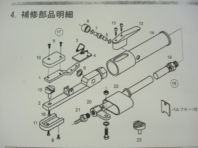 PanasonicYT700N ガウジングトーチ用部品 絶縁板下 TZP00004 (YT7011)(No.11) 溶接用品プロショップ サンテック