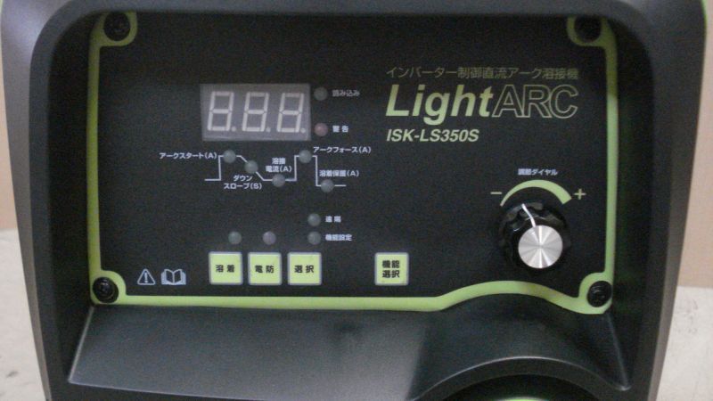 オンライン販売済み 育良 直流インバーターアーク溶接機ライトアーク(40070)/ISKLS403S 製造、工場用 