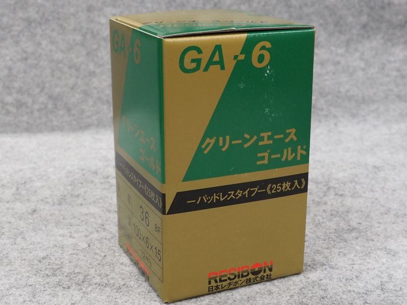 レジボンオフセット砥石 RA-G （25ヶ入） TO-728B-9