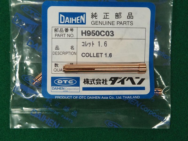 ダイヘン純正 ＴＩＧ溶接コレット (銅製・標準パーツ) - 溶接用品プロ 