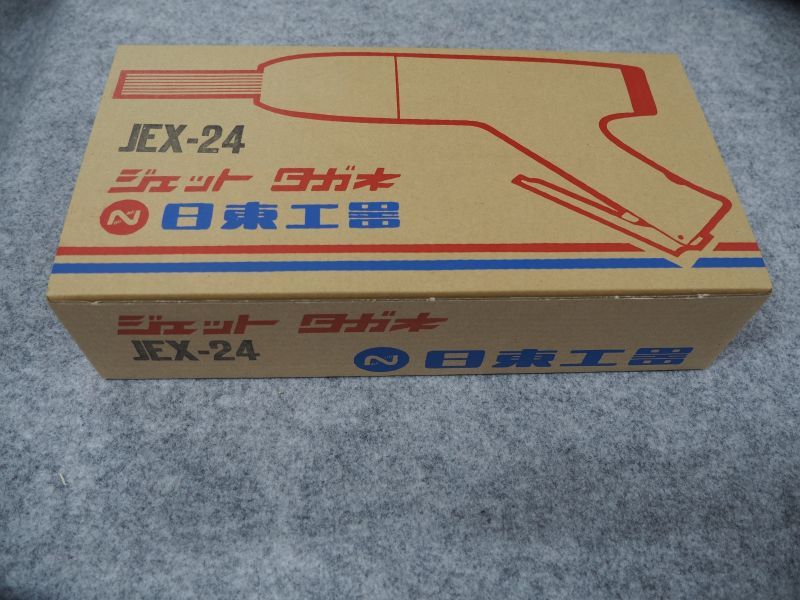 激安正規品 ジェットタガネ JEX-24 日東工器