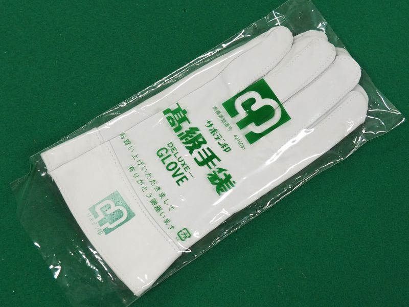 ティグ溶接用紳士手袋（国産クレスト）サボテングローブ GH-200 溶接用品プロショップ サンテック