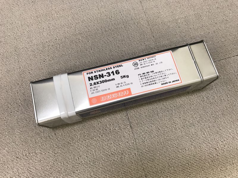 ステンレス鋼（被覆棒） NS-316L - 溶接用品プロショップ サンテック