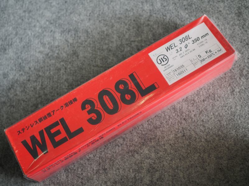 ステンレス鋼（被覆棒）WEL-308L - 溶接用品プロショップ サンテック