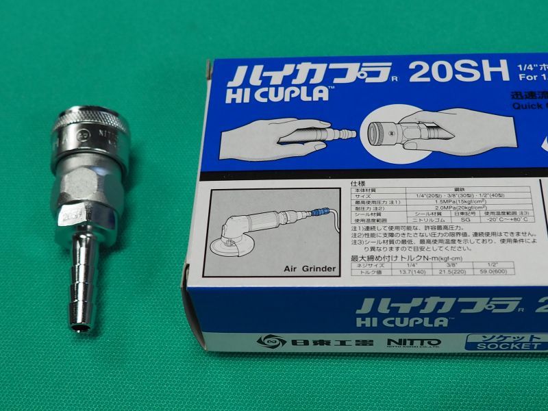 日東工器 ハイカプラ ステンレス製 ニトリルゴムＮＢＲ ＳＧ SUS-40SH