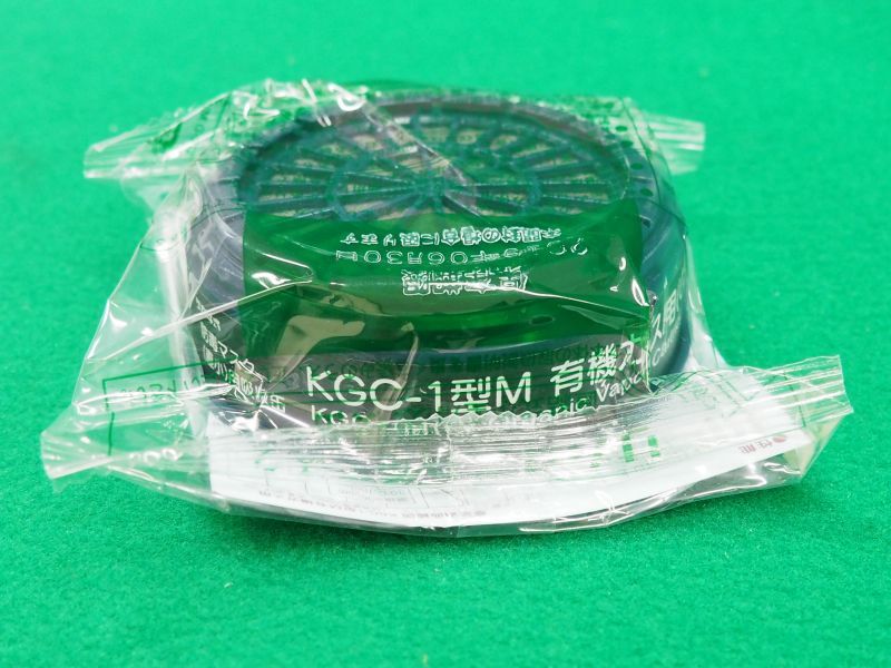 直結式小型防毒マスク用吸収缶 サカヰ式 KGC-1型M 興研