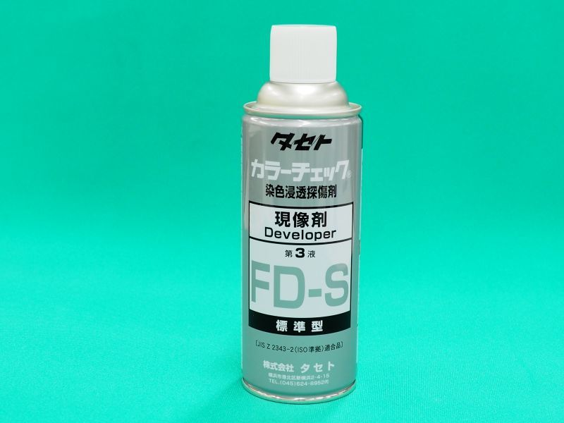 カラーチェック 一般用標準型現像液 FD-S 450型 タセト