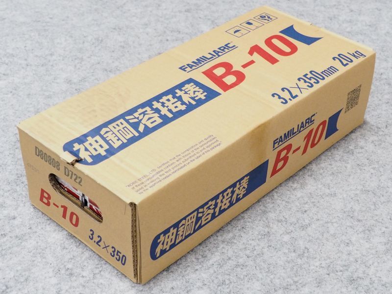 一般構造物用(被覆棒) B-10 神戸製鋼所 - 溶接用品プロショップ サンテック