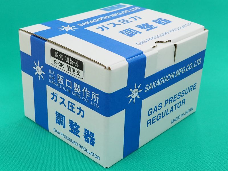 酸素調整器 S-3K 関東式 阪口製作所