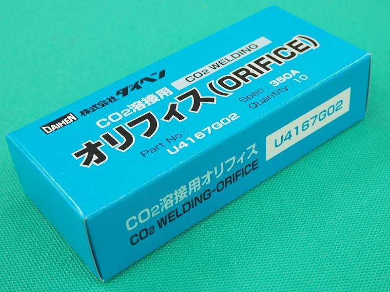 ダイヘン純正 オリフィス(旧称：バッフル）U4167G02 - 溶接用品プロショップ サンテック