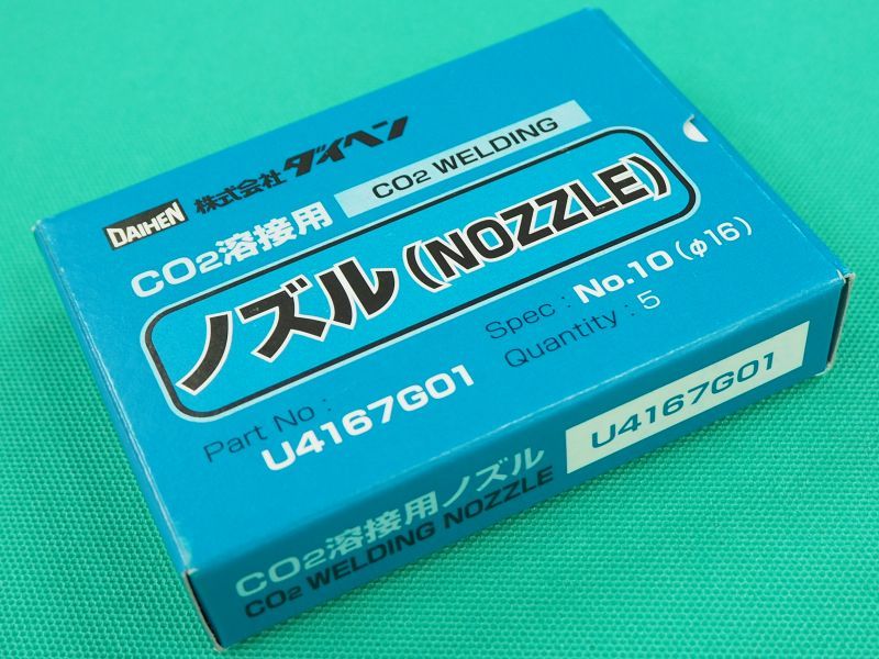 ダイヘン純正 CO2ノズル NO.10 U4167G01 (#36280) - 溶接用品プロショップ サンテック