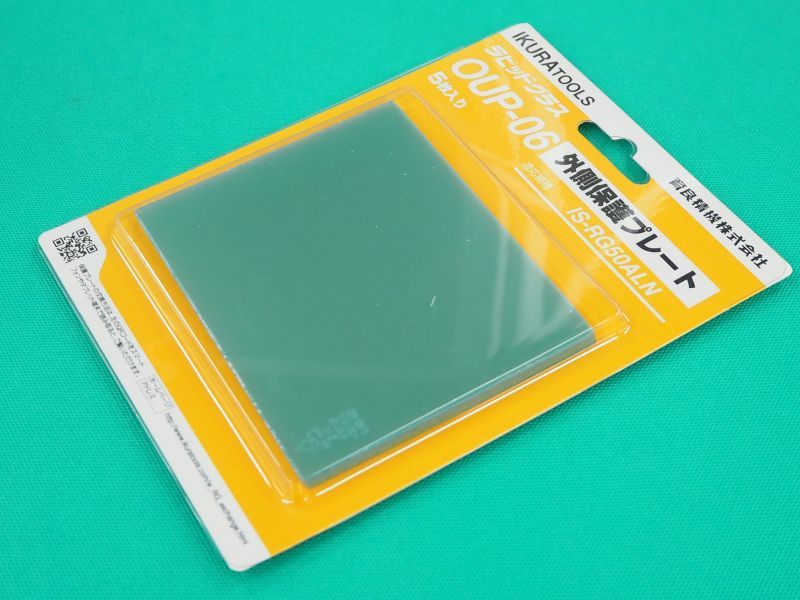 自動遮光溶接面ラピットグラス用 外側保護プレート 5枚入 - 溶接用品プロショップ サンテック