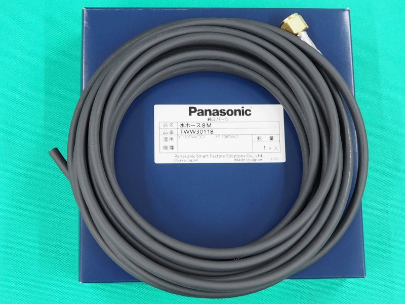 Panasonic純正 TIGトーチ用水ホース 300A 4m(TWW30117)/8m Panasonic純正 TIGトーチ用水ホース 300A 4m(TWW30117)/8m