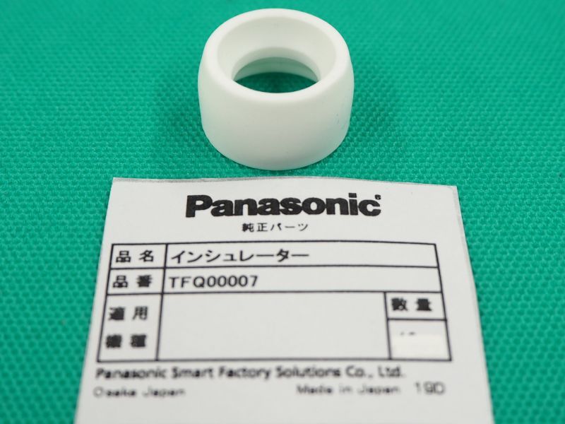 PanasonicTIGトーチ純正部品 下部インシュレータ（下部パッキン）TFQ00007 - 溶接用品プロショップ サンテック