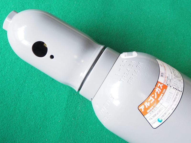 アルゴンガスボンベ容器 ガス込 1 5ｍ3 溶接用品プロショップ サンテック