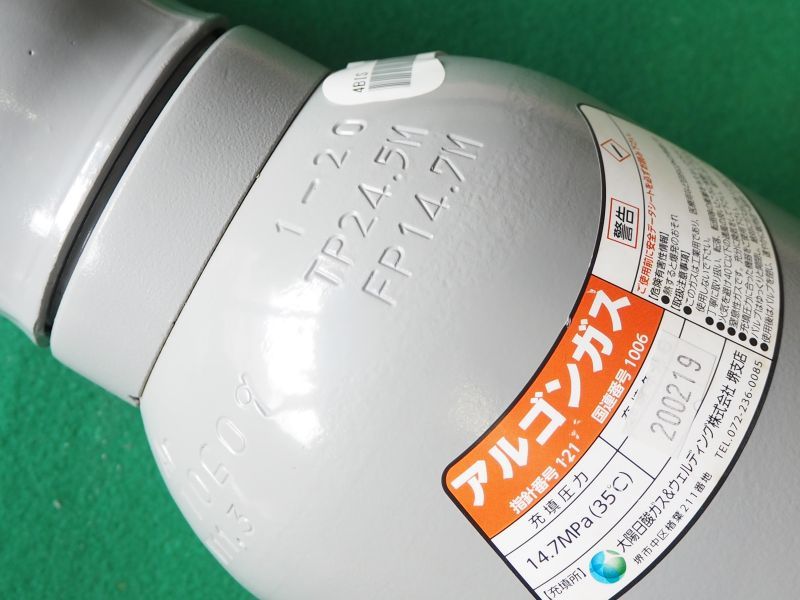 品質満点 窒素ガス 10l 1 5m3 中身満タン その他 Hlt No
