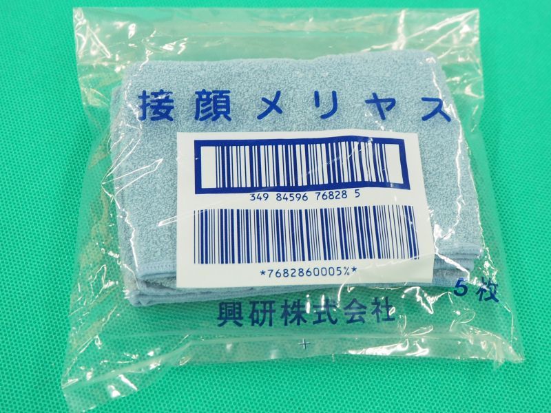 サカヰ式 防じんマスク（交換部品）接顔メリヤス Pタイプ(5枚入） 興研 溶接用品プロショップ サンテック