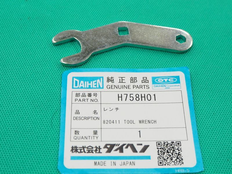 ダイヘン プラズマ電極レンチ H758H01 溶接用品プロショップ サンテック