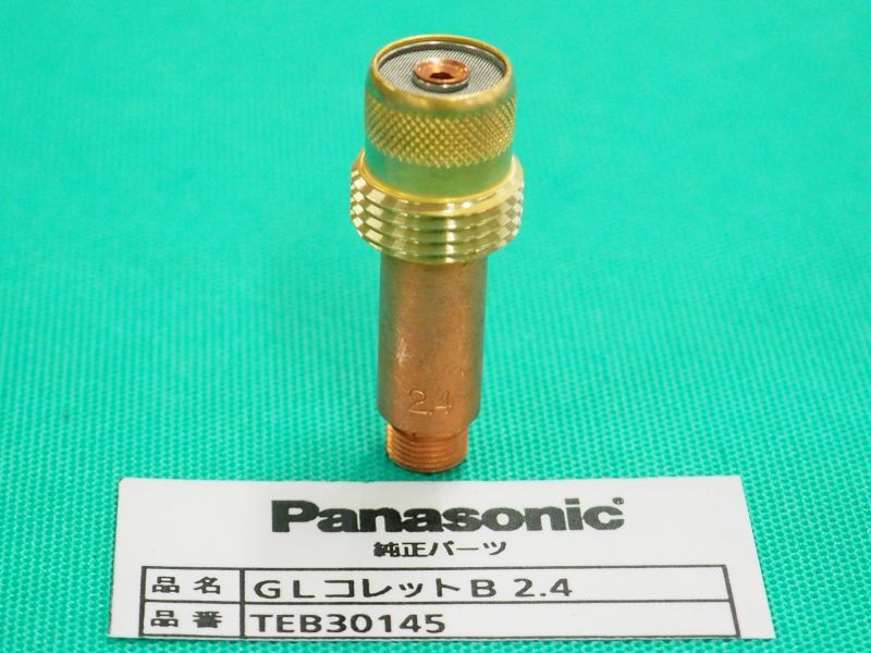 Panasonic純正標準ガスレンズコレットボディ - 溶接用品プロショップ サンテック