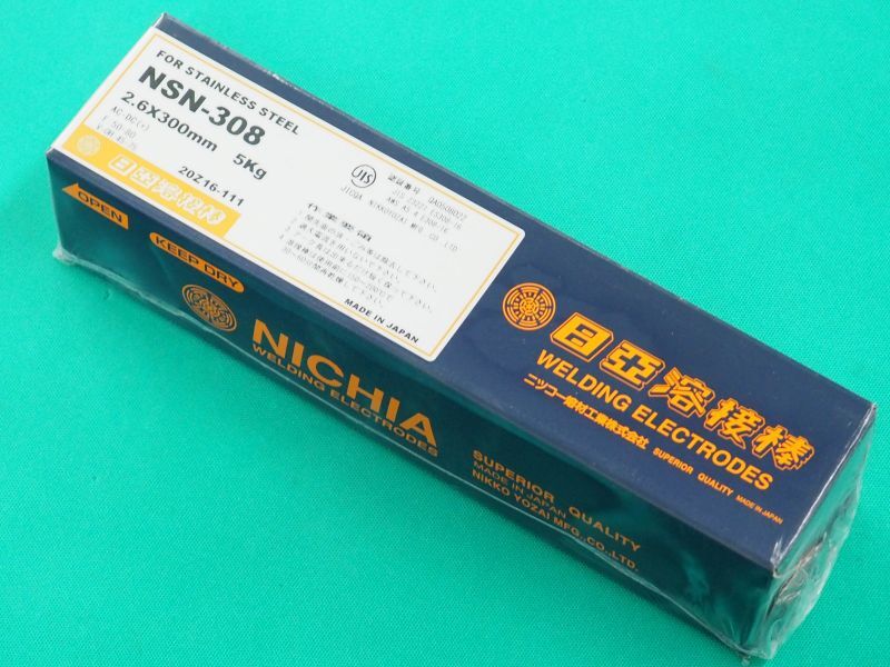 神戸製鋼 溶接棒 NC-39 4.0Φ 20kg (5kgx4箱） 注意写真は、代表画像