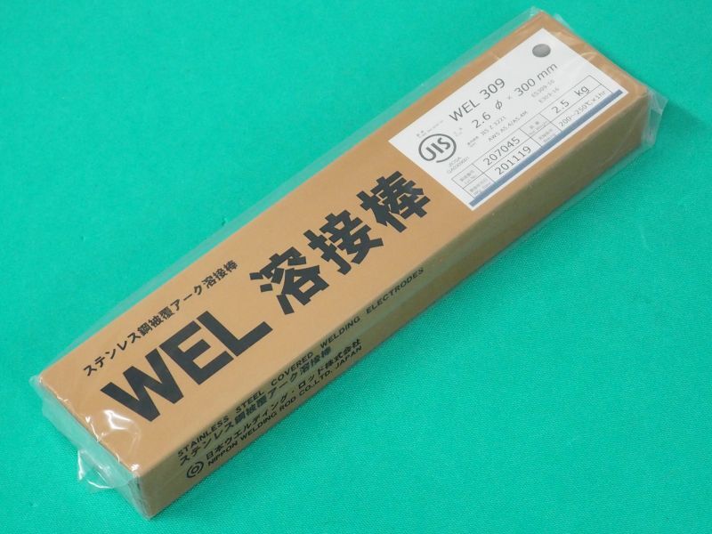 ステンレス鋼（被覆棒）WEL 309 - 溶接用品プロショップ サンテック