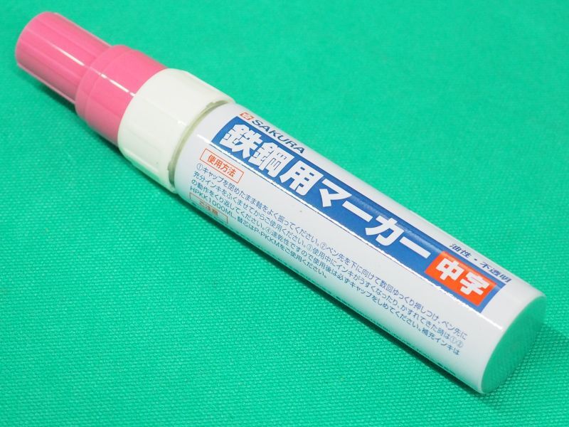 高価値】 サクラ 鉄鋼用マーカー極太 替芯 P-PKKJ 溶接用品・工業用マーカー 通販