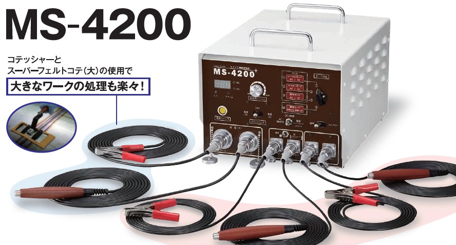 マイト工業:マイト　スケーラ焼け取り用電解液 SUS4000B4L オレンジブック 3517942 - 3