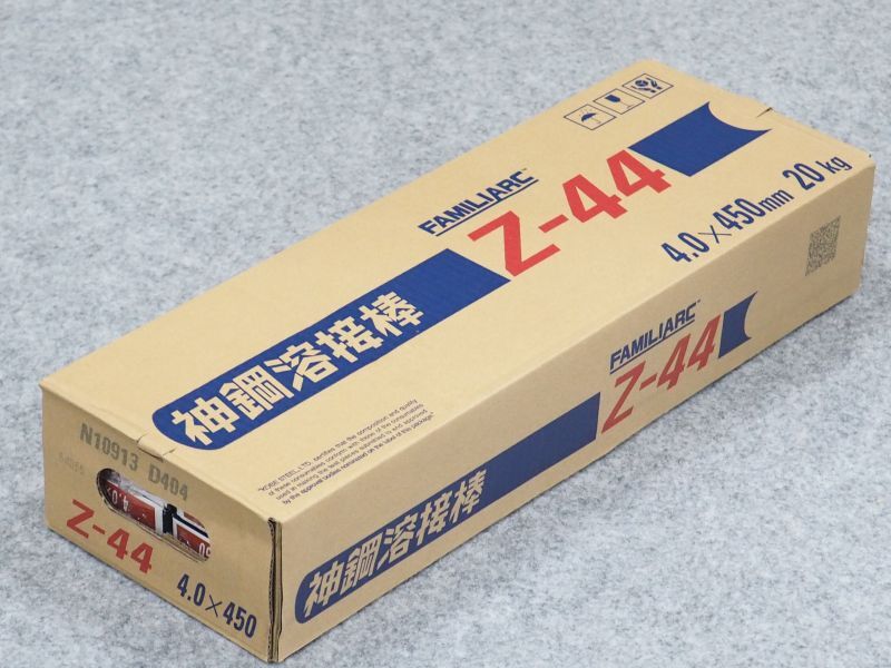 薄・中板用(被覆棒) 代表銘柄 Z-44 20kg 神戸製鋼所 - 溶接用品プロ 