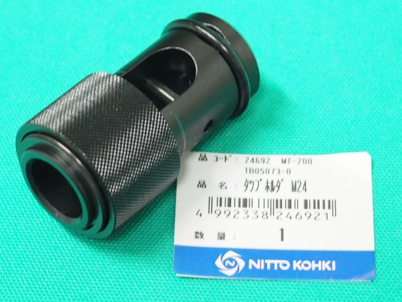 タッピングアトラ MT-200C用 タップホルダー用補用Ass'y M10〜M24 日東工器 - 溶接用品プロショップ サンテック