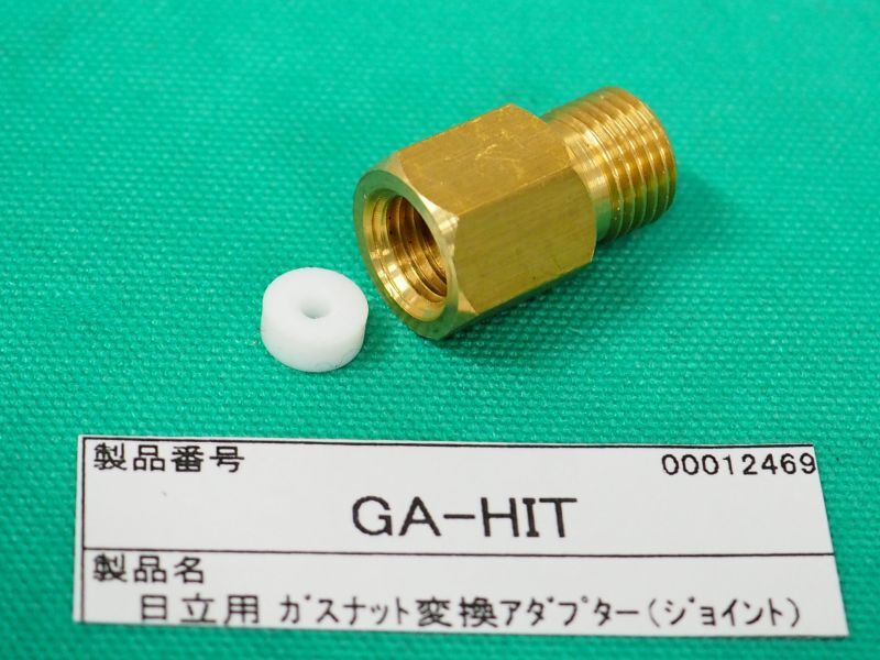 最大63％オフ！ 高圧ガス調整器の 出口 変換継手 M16×P1.5 右 袋ナット×RC1