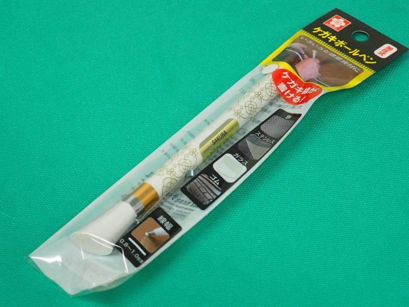 加圧式ケガキボールペンフック仕様 線幅:0.5mm 工業 1本売り DB450-P サクラクレパス （色選択） - 溶接用品プロショップ サンテック