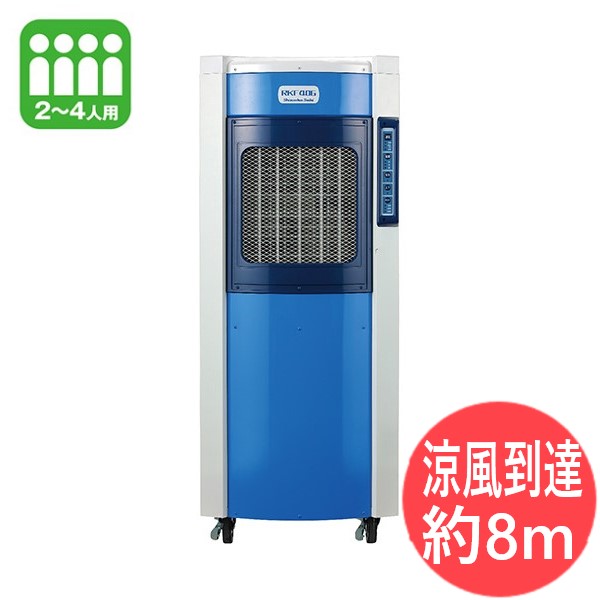 静岡製機 気化式 冷風機 RKF402 (4) 冷房 3.6/4.1kW