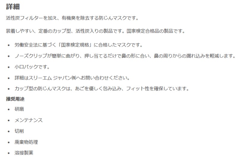 指定防護係数10】3M 使い捨て式防じんマスク 9913JV-DS2 溶接ヒューム対策 溶接用品プロショップ サンテック