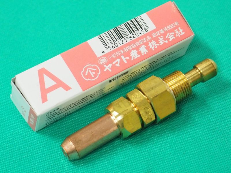 Ａ型切断器用 火口 アセチレン用 ヤマト産業 - 溶接用品プロショップ ...