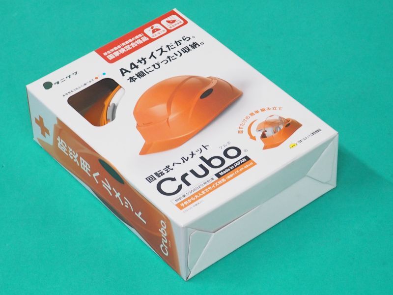 タニザワ 回転式ヘルメット Crubo O-1 オレンジ 収納袋/A4サイズ箱付 溶接用品プロショップ サンテック