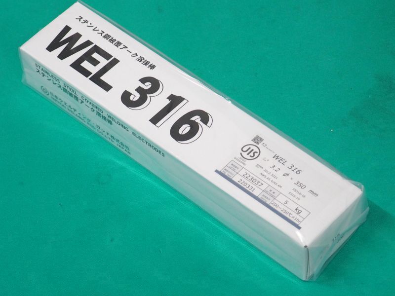 溶接用品プロショップ SANTECステンレス鋼 被覆棒 WEL 316L 2.6mm 20kg 日本ウェルディング ロッド 【最安値に挑戦】