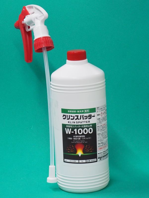 母材用スパッタ付着防止剤 クリンスパッターW-1000 1L イチネンケミカルズ 溶接用品プロショップ サンテック