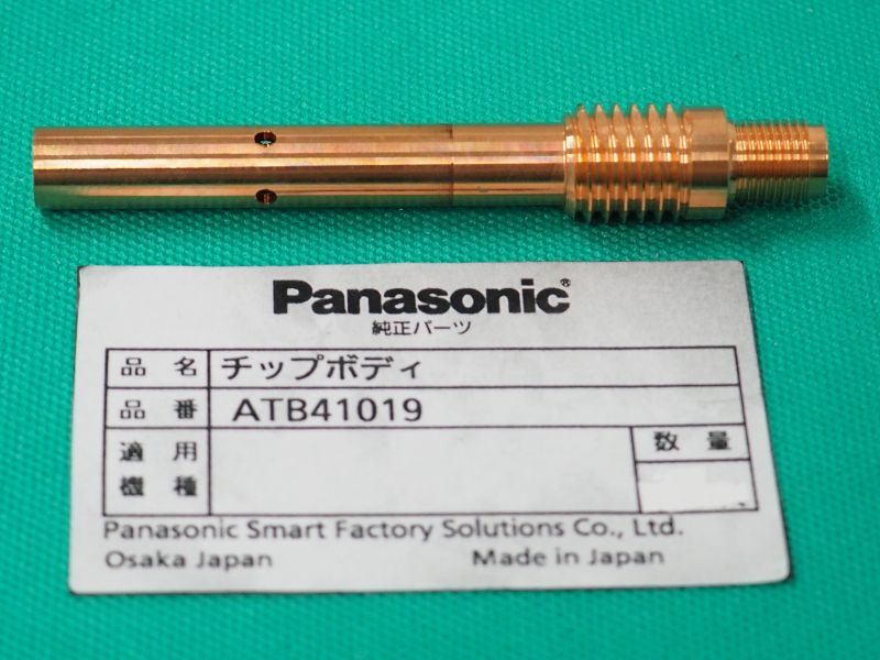 Panasonic 純正CO2 ロボットトーチ用チップボディ ATB41019 500A用 溶接用品プロショップ サンテック