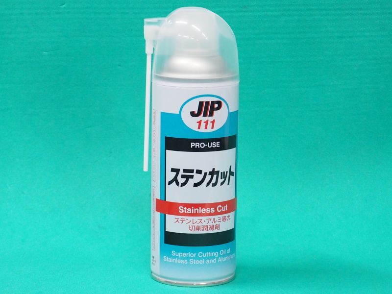 塩素系切削潤滑剤 ステンカット 330ml イチネンケミカルズ