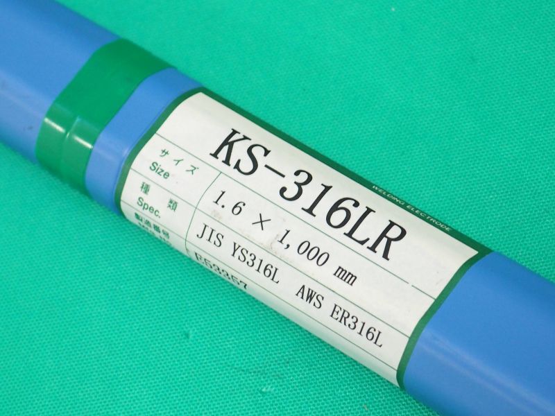 ステンレス鋼（ティグ材料）KS-316LR-5kg 溶接用品プロショップ サンテック