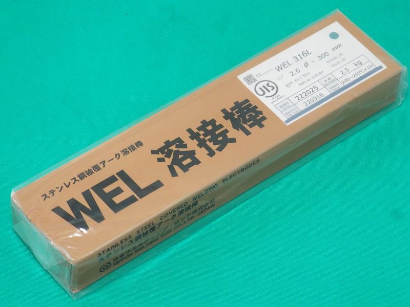 溶接用品プロショップ SANTECステンレス鋼 被覆棒 WEL 316 ロッド 日本ウェルディング 20kg 4.0mm