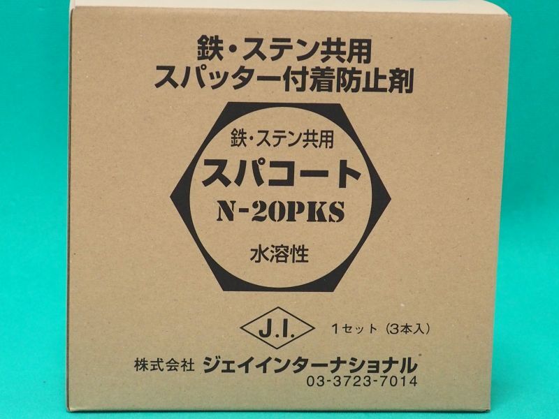 スパッター付着防止剤 スパコート N-20PKS ジェイインターナショナル 溶接用品プロショップ サンテック