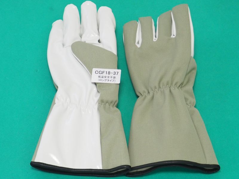 大中産業 耐冷・耐熱手袋 サイバーグローブ37 CGF-18-37 溶接用品プロショップ サンテック