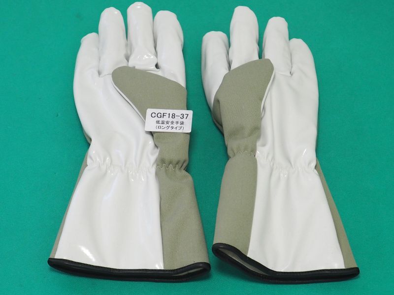 大中産業 耐冷・耐熱手袋 サイバーグローブ37 CGF-18-37 溶接用品プロショップ サンテック